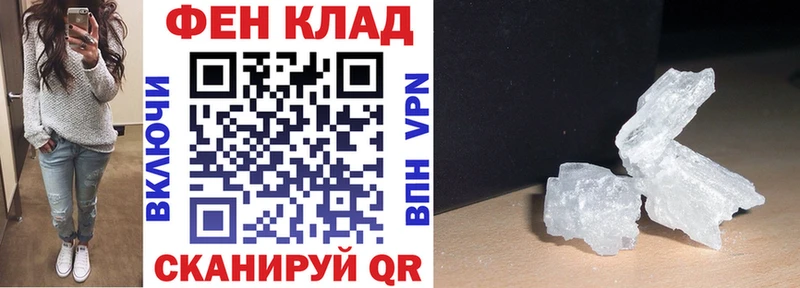 где найти наркотики  Волжский  АМФЕТАМИН 97% 
