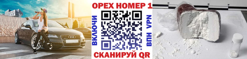 продажа наркотиков  Волжский  OMG зеркало  КОКАИН Колумбийский 