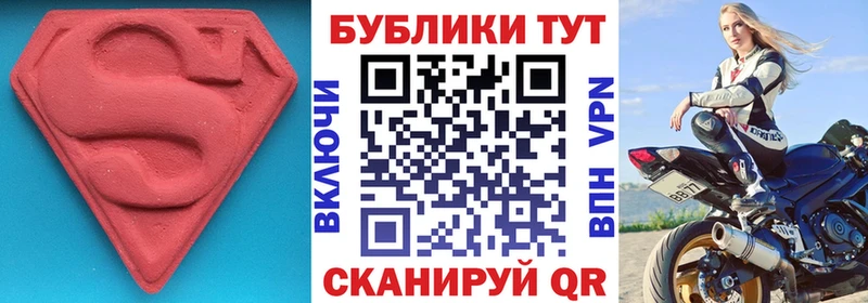 ЭКСТАЗИ mix  Волжский 