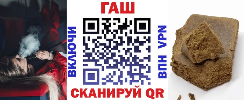 блэк спрут вход  Волжский  Гашиш хэш 