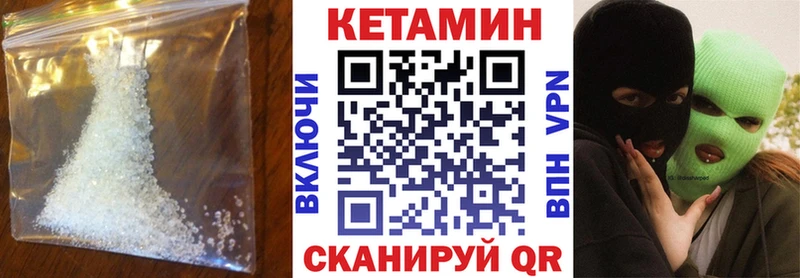 hydra ССЫЛКА Волжский Кетамин ketamine