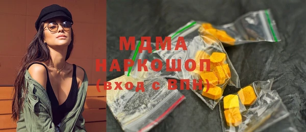 метамфетамин Алексин