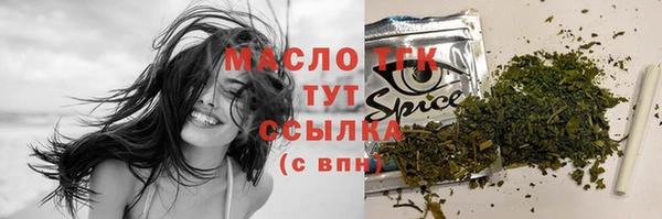 альфа пвп VHQ Арсеньев