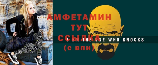 мяу мяу кристалл Алексеевка