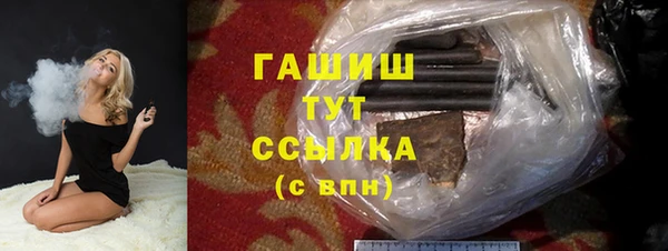 первитин Абдулино