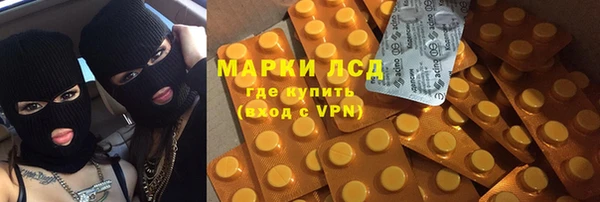 альфа пвп VHQ Арсеньев