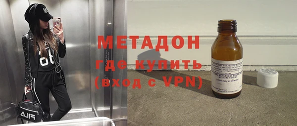мяу мяу кристалл Алексеевка