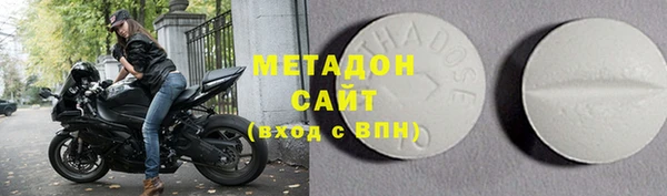 дурь Армянск