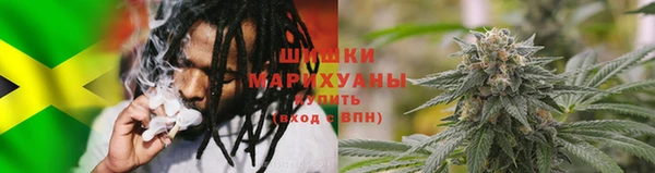 мяу мяу кристалл Алексеевка