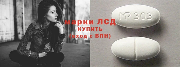 молекула духа Алзамай