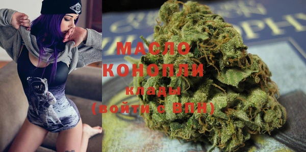 альфа пвп VHQ Арсеньев
