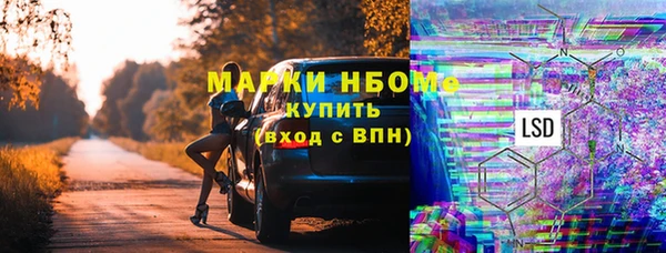 метамфетамин Алексин