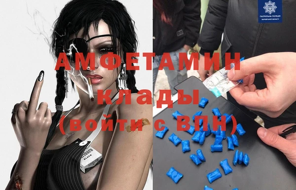 метамфетамин Алексин