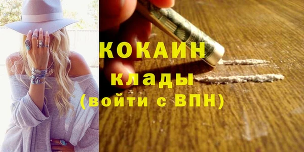 альфа пвп VHQ Арсеньев