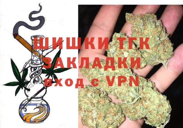 экстази Абаза