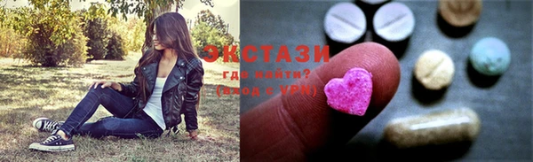 альфа пвп VHQ Арсеньев