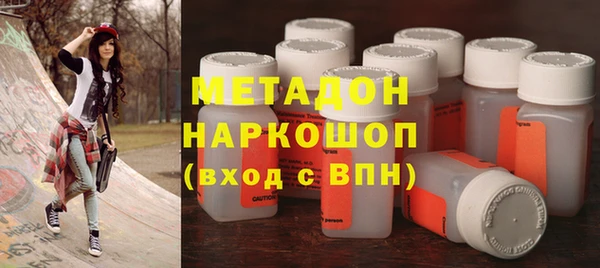 метамфетамин Алексин