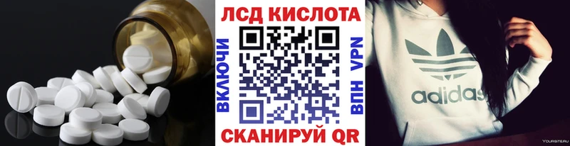 Лсд 25 экстази ecstasy  Волжский 