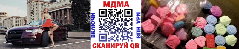 MDMA Molly  Волжский 