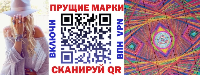 ссылка на мегу ТОР  наркота  Волжский  Марки N-bome 1500мкг 
