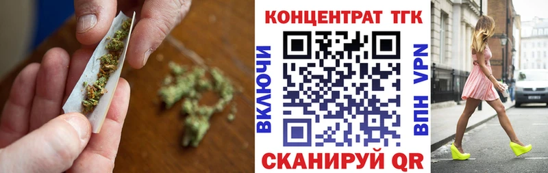 ТГК Wax  Волжский 
