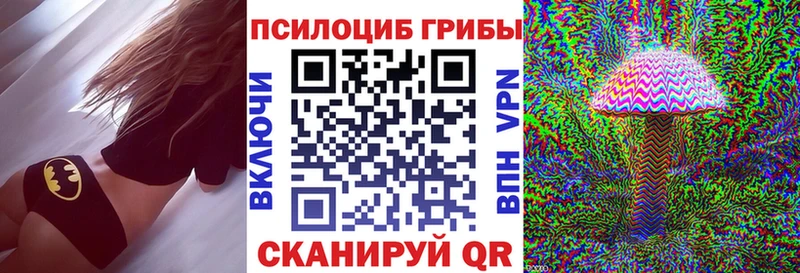 Псилоцибиновые грибы MAGIC MUSHROOMS  закладка  Волжский 